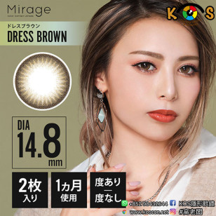 [14.8]Mirage DRESS BROWN [14.8]ミラージュ ワンマンス ドレスブラウン